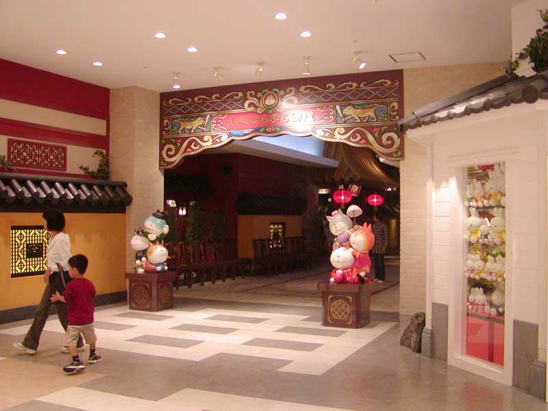 長崎の伝統的な街並みをモチーフにした飲食、物販、アミューズメント等の店舗がある５階フロアの「長崎ぶらぶら街道」