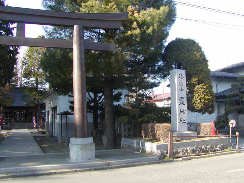 正面入り口横には「法霊山龗神社」名が入った大きな石碑が建っている