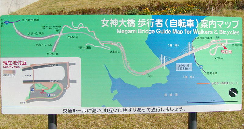 女神大橋戸町側駐車場にある歩行者（自転車）案内マップ掲示板