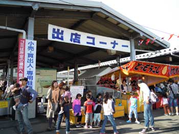 長崎さかな祭り