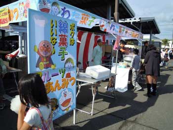 長崎さかな祭り　出店「わた菓子」