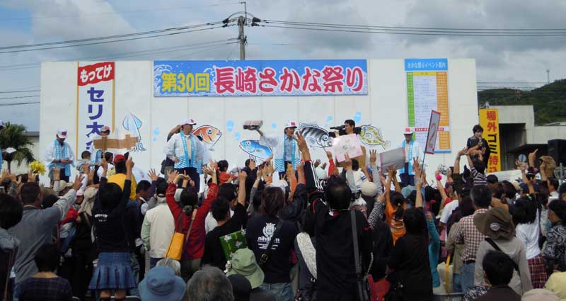 長崎さかな祭り　「もってけセリ大会」