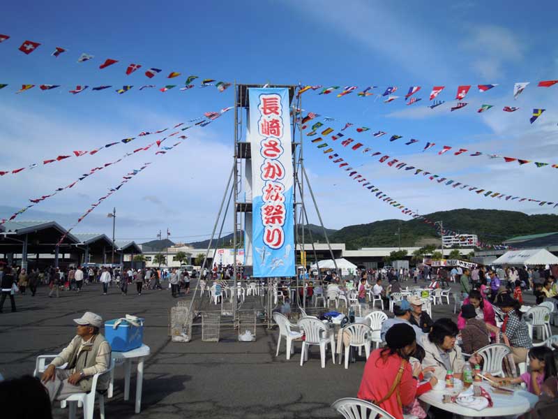 長崎さかな祭り　