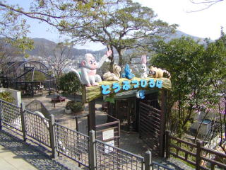 諏訪神社動物園
