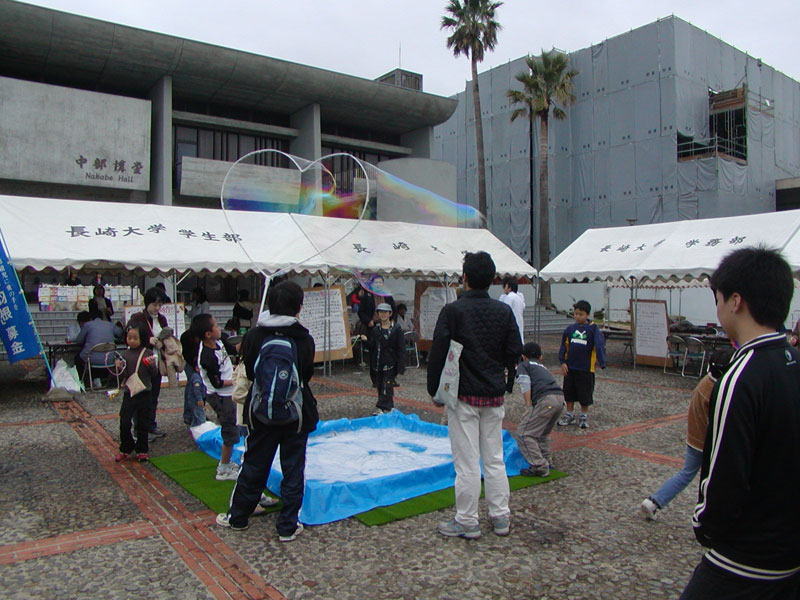 長崎大学文教キャンパス